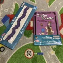 《新品》一番くじジョジョの奇妙な冒険 ノート＆ラバーコレクションセット