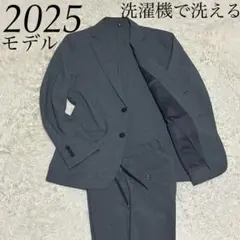 GU 美品 2025モデル 洗濯機で洗える グレー ジャケット パンツ スーツ
