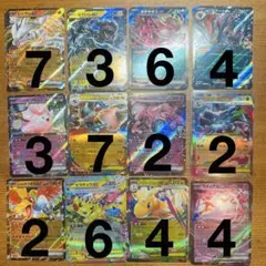 ポケモンカード RR 50枚セット メガリザードン、ピカチュウなど