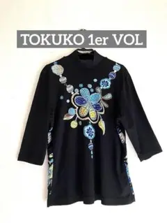 2025年最新】TOKUKO 1er VOLの人気アイテム - メルカリ
