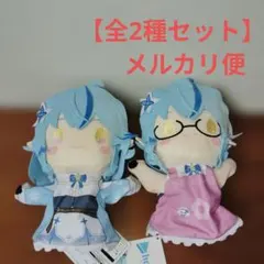 ふわぷち ミニぬいぐるみ モモジャン 劇場版 プロセカ みのり 遥