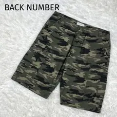 美品 BACK NUMBER カーゴハーフパンツ 迷彩 カモフラ リップストップのサムネイル