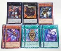 遊戯王カード ズババ ガガガ ドドド ゴゴゴ デッキパーツ 9枚セット