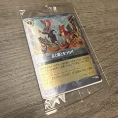 ズートピア 2 入場者特典 映画特典　カード