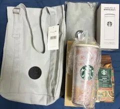 スターバックス 福袋　2026　5点セット