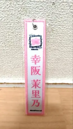 Item thumbnail for item 8a496323-f1ad-4344-ae29-c0dd77582171