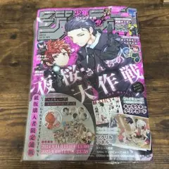 ジャンプGIGA 2024年ハイキュー 東京遠征2013年夏 アクリルパネル