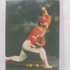 カルビー プロ野球カード 王 貞治 1973年 - メルカリ
