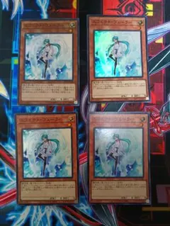 匿名発送】遊戯王 エフェクトヴェーラー シークレット 3枚 - メルカリ