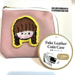 L字ファスナーマルチケース　女の子おさげちゃん　〜ニードルパンチ〜