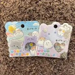 ♡新品未使用品 オバケーヌ おはじきフレークセット2点