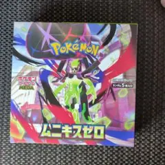 ポケモンカード　ムニキスゼロBOX 新品未開封　シュリンク無し　ペリペリあり