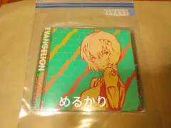 未開封 2LP EVANGELION FINALLY アナログレコード エヴァ - メルカリ