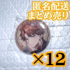 3SKM 2nd Anniversary 2周年 缶バッジ 北見遊征 中華 くま