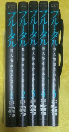 Item thumbnail for item 4610b438-df80-4f36-92bf-9e5feff6d54e