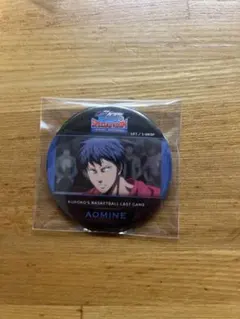 黒子のバスケJ-WORLD SPECIAL ROOM缶バッジ　青峰大輝