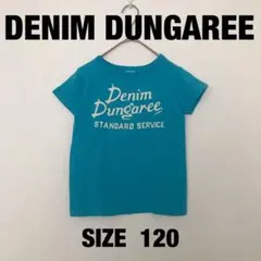 美品【デニム&ダンガリー】非売品ノベルティTシャツ120cmレアフロッキー水色