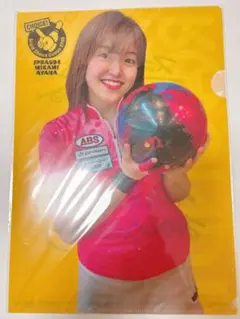 Item thumbnail for item 8e8a8587-293d-40e4-907b-e6fe7e7db8ee