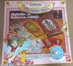 2026年最新】カードキャプターさくら オールクロウカードセットの人気