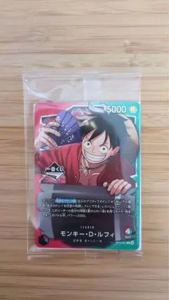 一番くじ】ワンピースカードゲーム プロモ　モンキー・D・ルフィ　1枚