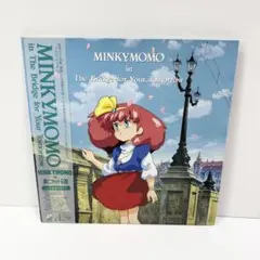 魔法のプリンセス ミンキーモモ【いつか王子さまが】レコード（中古