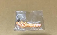 アイナナ めじるしアクセサリー ハッシュタグつけるver 三月