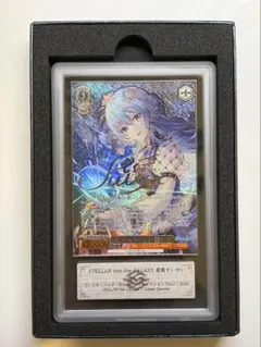 【ARS鑑定10+】ヴァイス 星街すいせい 箔押しサイン ssp