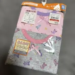 クマ柄/長袖/肌着2枚セット