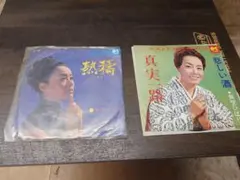 2026年最新】美空ひばり レコードの人気アイテム - メルカリ
