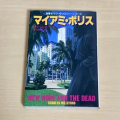 Item thumbnail for item 457d9879-50ab-421b-9ef9-18b3419206a7