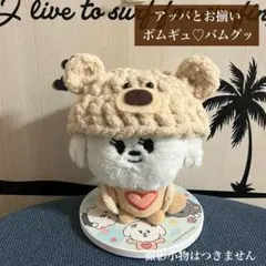 【yuu⭐︎様専用】TXT プルバトゥ　バムグッ　ACT tomorrow