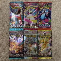 しんちゃん様 リクエスト 2点 まとめ商品