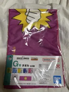 一番くじ ハンターハンター G賞 タオル 天空闘技場ロゴ