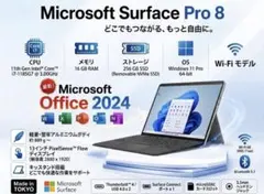 Microsoft Surface Pro 8 i7 16GB 256GBのサムネイル