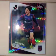 Topps Chrome Jリーグ 佐藤龍之介 FC東京