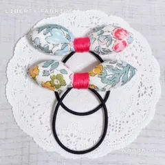 【リバティ】ぷっくりうさみみリボンヘアゴム2個(ウッドハム)