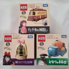 2026年最新】トミカ ジブリの人気アイテム - メルカリ