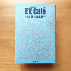 Item thumbnail for item a5c77efd-6910-418a-a271-5789b8c67657