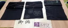 100M1【未使用・高級】夏帯 夏物つづれ帯八寸名古屋帯正絹黒地御仕立品検針済