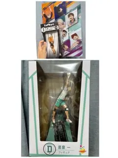 ハイキュー　フィギュア　アクリルキーホルダー　クリアファイル