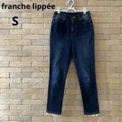 【廃盤ブランド】フランシュリッペ　フリル裾デニムパンツ　Sサイズのサムネイル