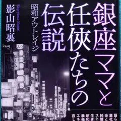 2026年最新】あしたのジョーと巨人の星の人気アイテム - メルカリ