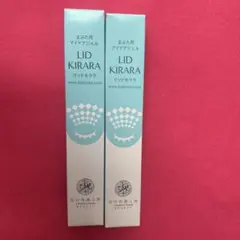 北の快適工房 リッドキララ ヨイピール セット - メルカリ