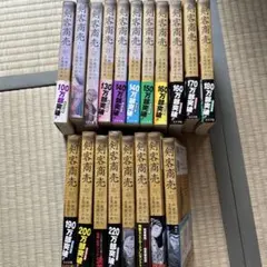 メルカリ