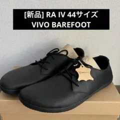 2025年最新】vivobarefoot raの人気アイテム - メルカリ