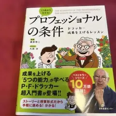 Item thumbnail for item caca6184-2163-4e04-923b-b1c7ed6d607b