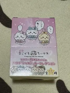 まじかるちいかわ スマホに貼れるサイズのホログラムステッカーコレクション BOX