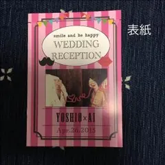 No026 表紙.裏表紙デザイン