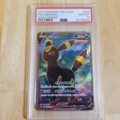 2025年最新】ブラッキーv sr psa10の人気アイテム - メルカリ