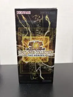 遊戯王 リミットオーバーコレクション ザ・ヒーローズ シュリンク無し 1box